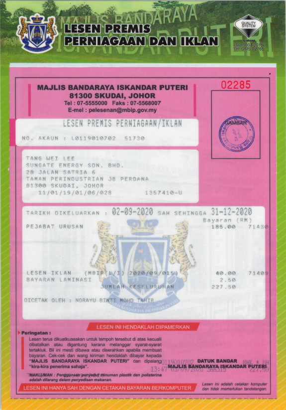 Majlis License